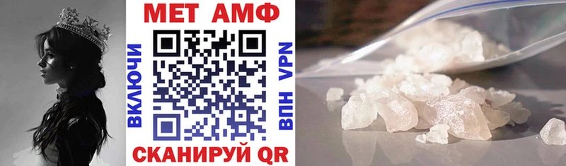 АМФ 97%  Ветлуга 