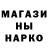 Метадон кристалл Aloysius Edits