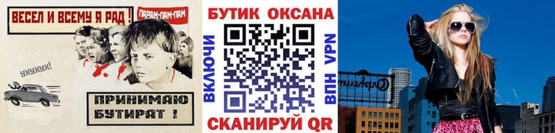 дарк нет как зайти  Ветлуга  Бутират бутандиол 