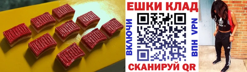 где найти наркотики  Ветлуга  Экстази DUBAI 