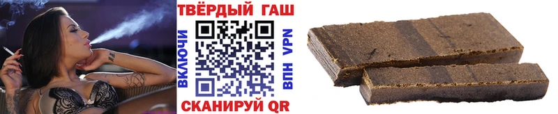 продажа наркотиков  Ветлуга  ГАШ Cannabis 