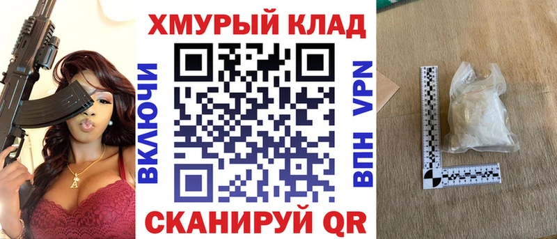 наркотики Ветлуга Героин Афган