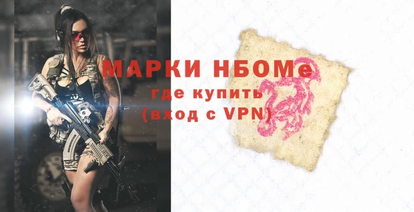 хмурый Алексеевка