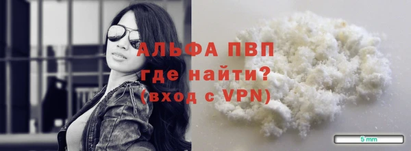 ALPHA PVP Алзамай