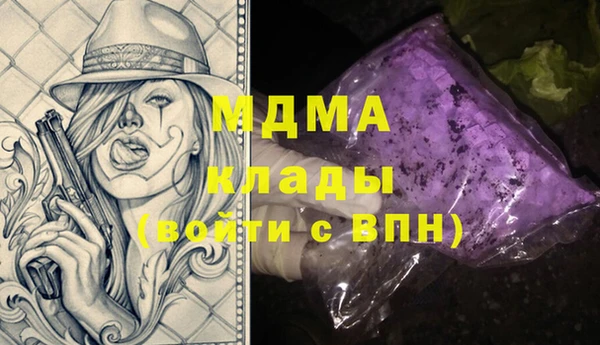 ALPHA PVP Алзамай