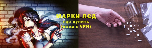 ALPHA PVP Алзамай