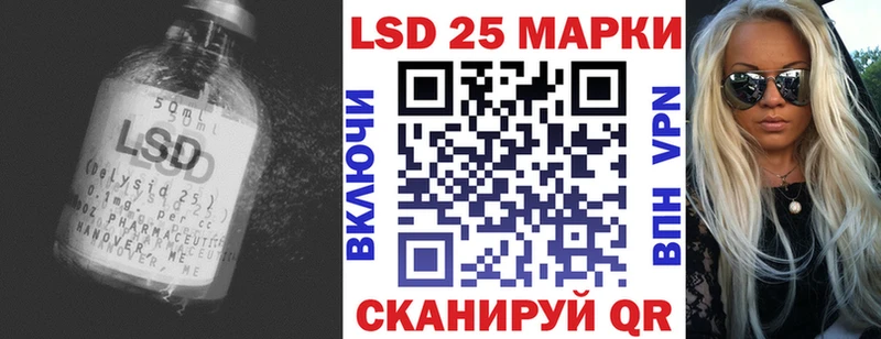 ЛСД экстази ecstasy  Ветлуга 