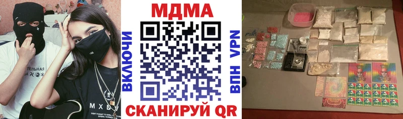 MDMA Molly  Ветлуга 