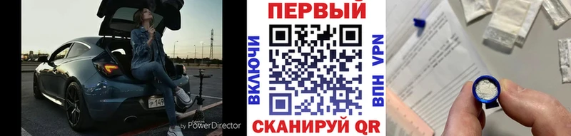 блэк спрут ссылка Ветлуга Метамфетамин витя где можно купить