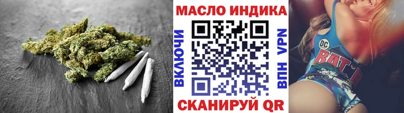 Дистиллят ТГК Wax Ветлуга