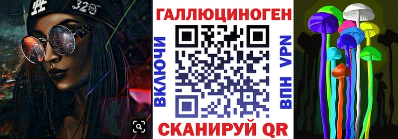 Галлюциногенные грибы ЛСД купить наркоту Ветлуга
