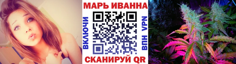 Шишки марихуана конопля  наркота  Ветлуга 